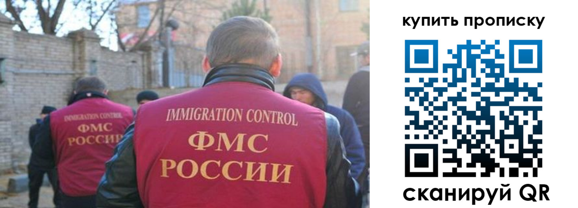 прописка ребенка в Борисоглебске
