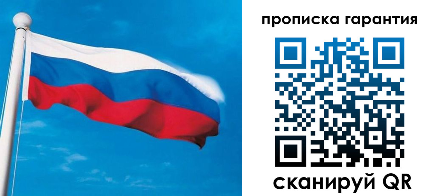пропишу в квартире в Борисоглебске