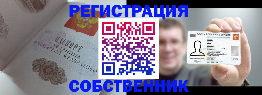 форма 3 в Борисоглебске